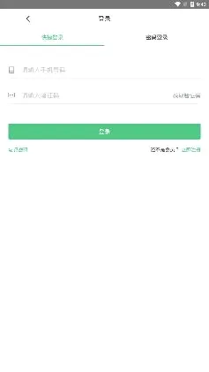 出行南宁安卓版手机版 出行南宁安卓版手机版