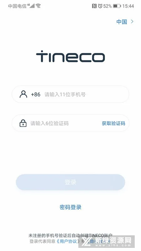 添可生活2026最新版本 添可生活2026最新版本