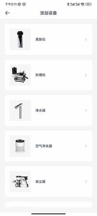 添可生活2026最新版本 添可生活2026最新版本