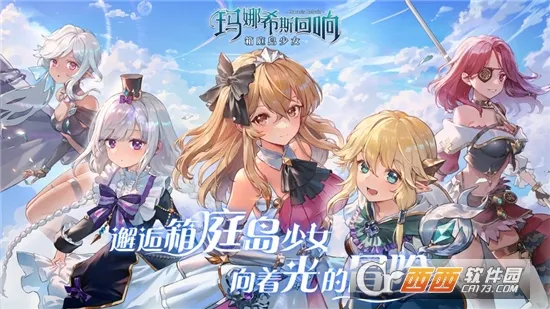 ����ϣ˹����(����Ԫð������)v1.3.2 ��Ѱ�