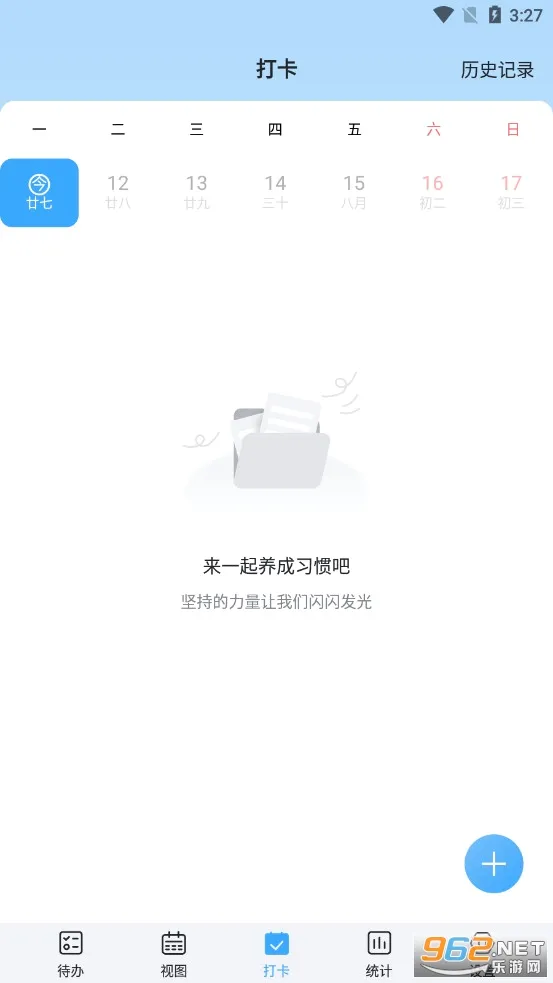 ��ʱ�ⰲ׿���ֻ���v2.4.6 �ٷ�����