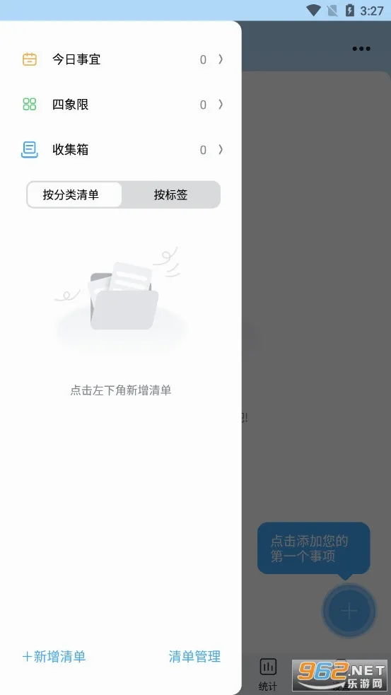 ��ʱ�ⰲ׿���ֻ���v2.4.6 �ٷ�����