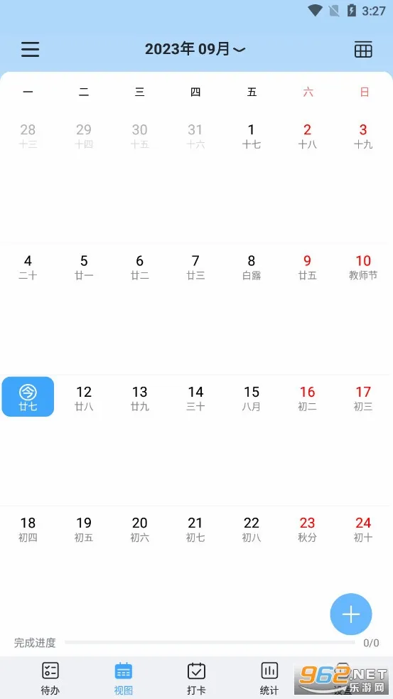 ��ʱ�ⰲ׿���ֻ���v2.4.6 �ٷ�����