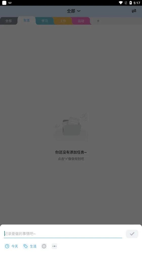 ��ʱ�ⰲ׿���ֻ���v2.4.6 �ٷ�����