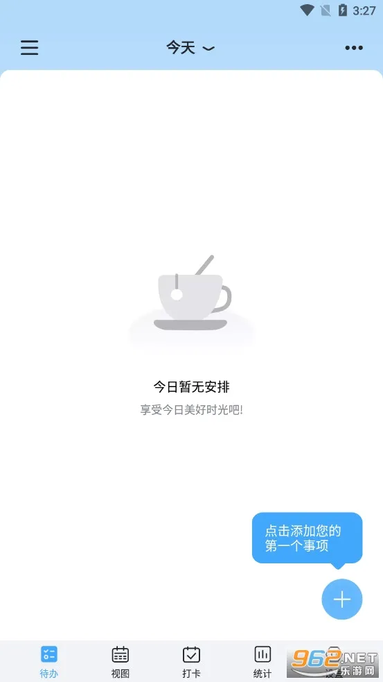 氢时光安卓版手机版 氢时光安卓版手机版