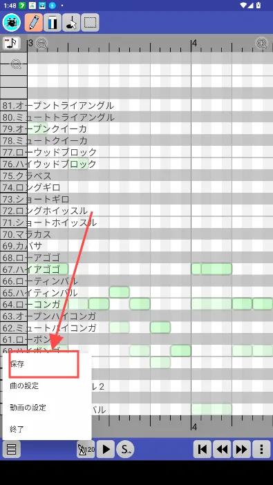 PaintVoice最新手机版 PaintVoice最新手机版