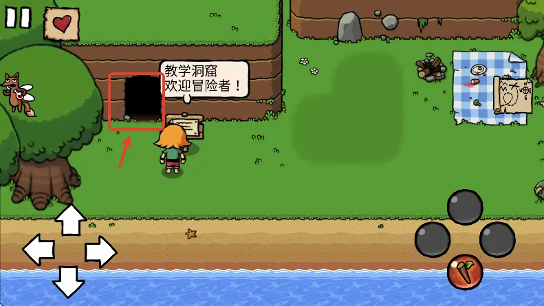小不点寻宝记(冒险寻宝游戏) 小不点寻宝记(冒险寻宝游戏)