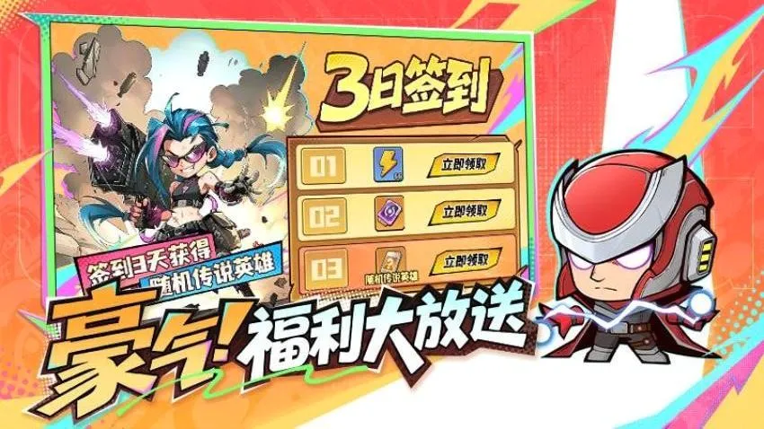��������ʿ��׿���ֻ���v1.0.6 ��׿��
