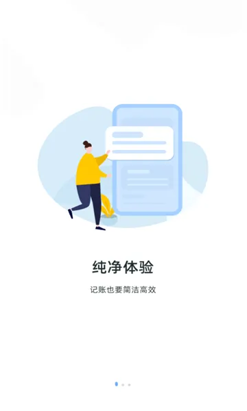 ���˱�(�ֻ���������)v3.1.1 �ֻ���