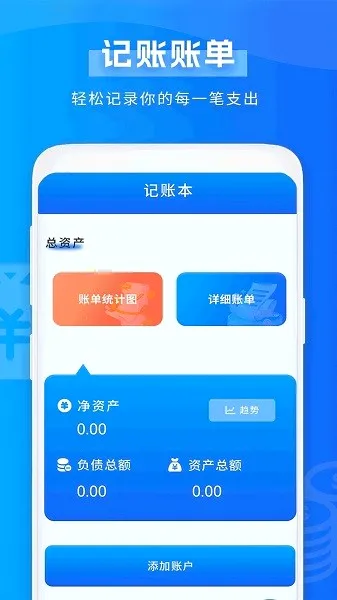 ���˱�(�ֻ���������)