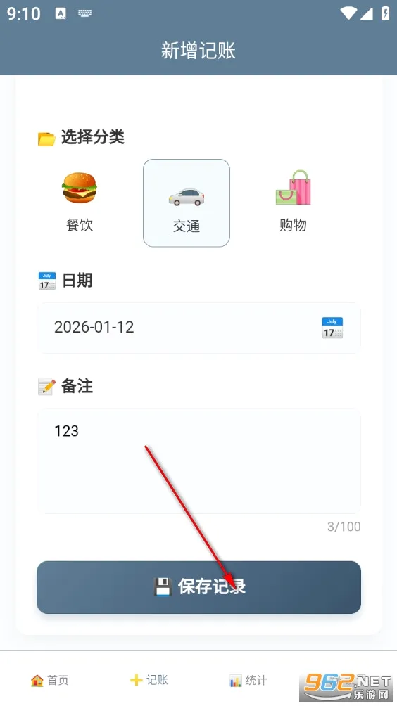 ���˱�(�ֻ���������)