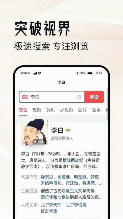 超级浏览器安卓版手机版 超级浏览器安卓版手机版