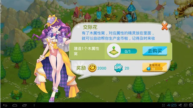 ȫ���������ֻ���v1.16.0 �ٷ�����