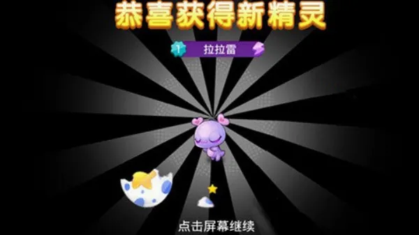 全民精灵最新手机版 全民精灵最新手机版