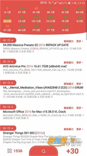 ��������(��Դ����ƽ̨)v1.1 �ֻ���