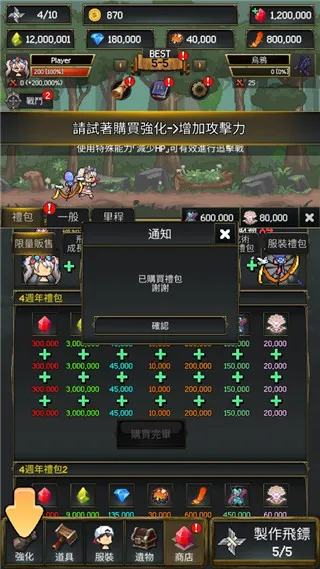 飞镖战争2(飞镖合成RPG手游) 飞镖战争2(飞镖合成RPG手游)