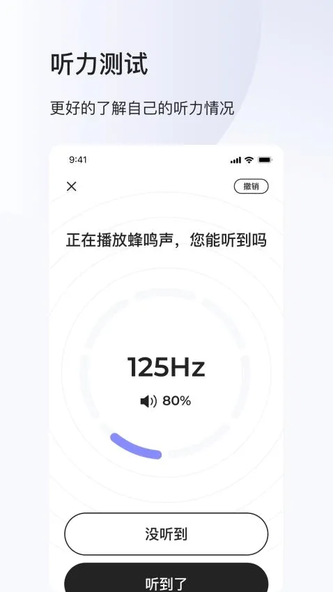 左点之声(助听听力服务) 左点之声(助听听力服务)