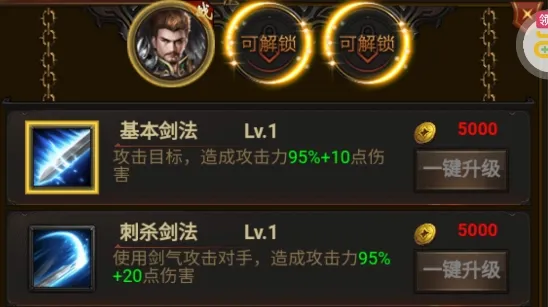 龙将斩千(三国题材手游) 龙将斩千(三国题材手游)