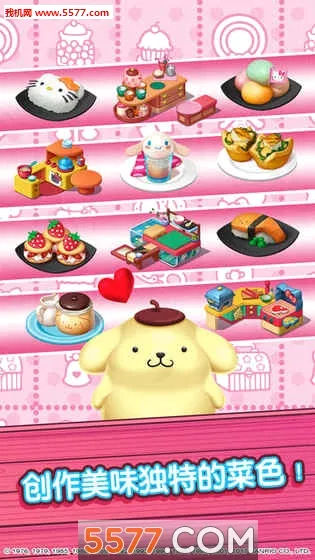 hellokitty��ʳС�����޽�Ұ�2026�ٷ����°汾v1.6 ��׿��