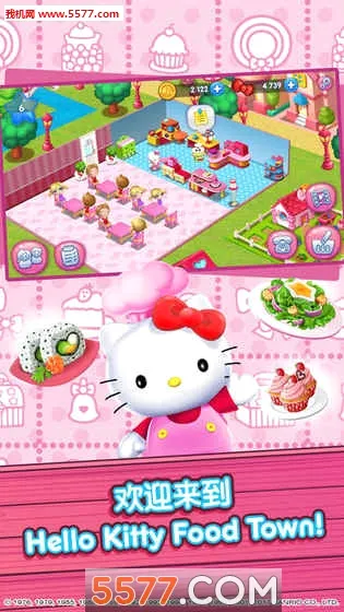 hellokitty��ʳС�����޽�Ұ�2026�ٷ����°汾v1.6 ��׿��
