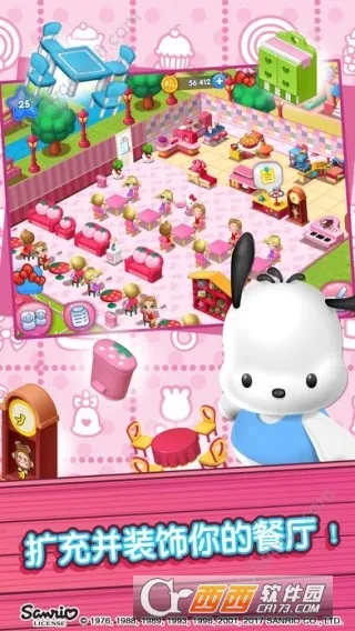 hellokitty��ʳС�����޽�Ұ�2026�ٷ����°汾v1.6 ��׿��