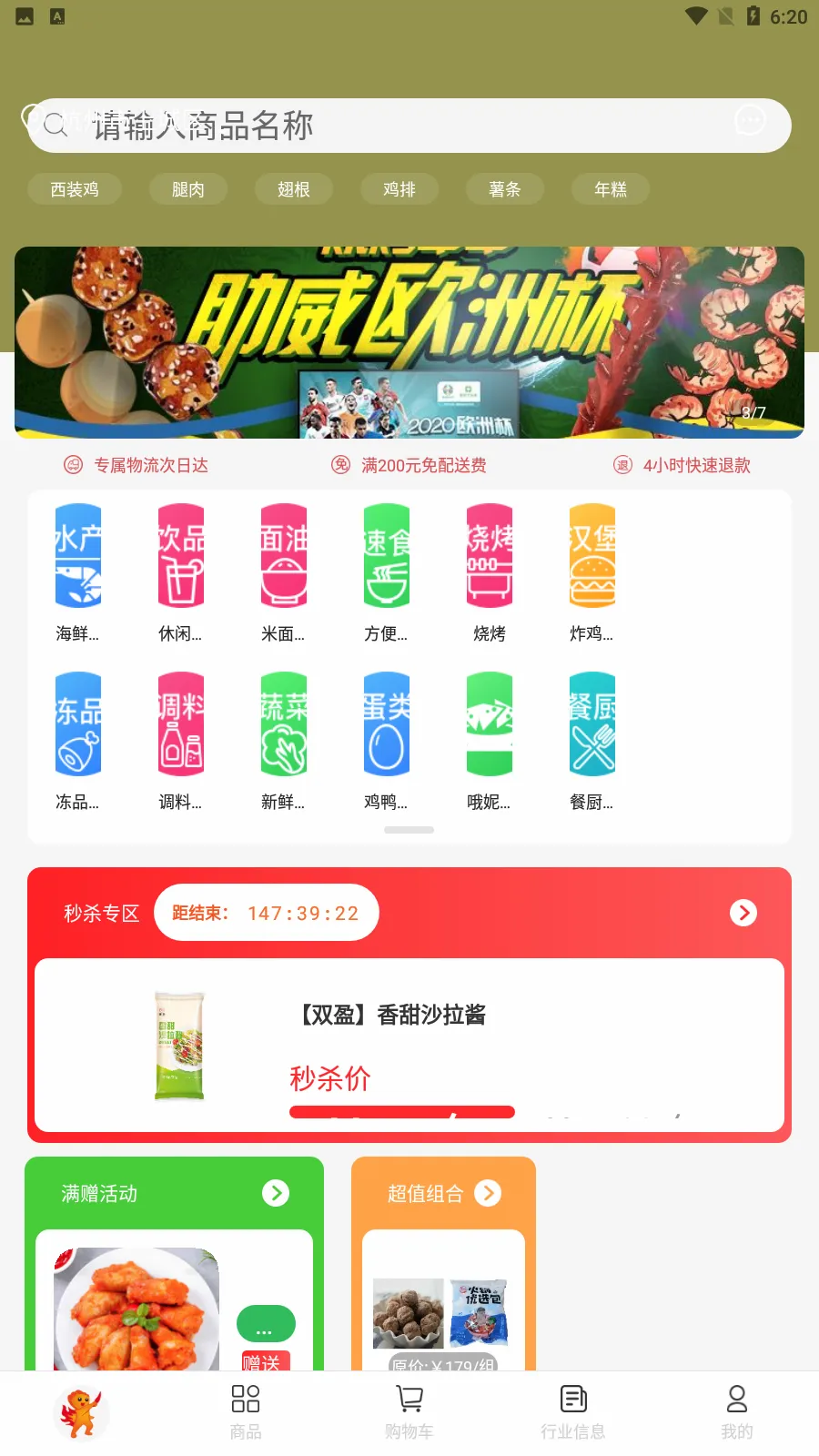 �̸谲׿���ֻ���v3.0.3 �ֻ���