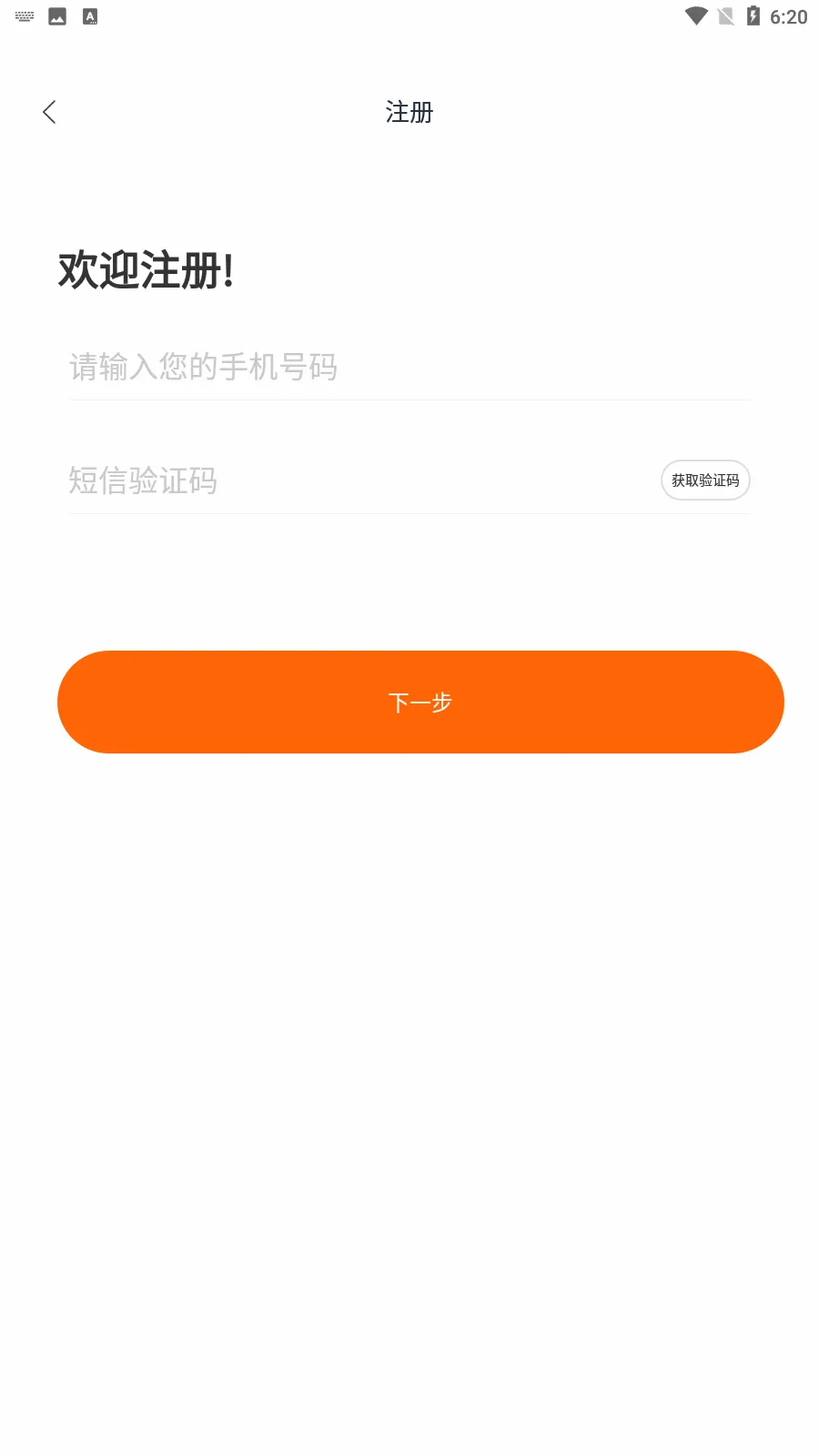 �̸谲׿���ֻ���v3.0.3 �ֻ���