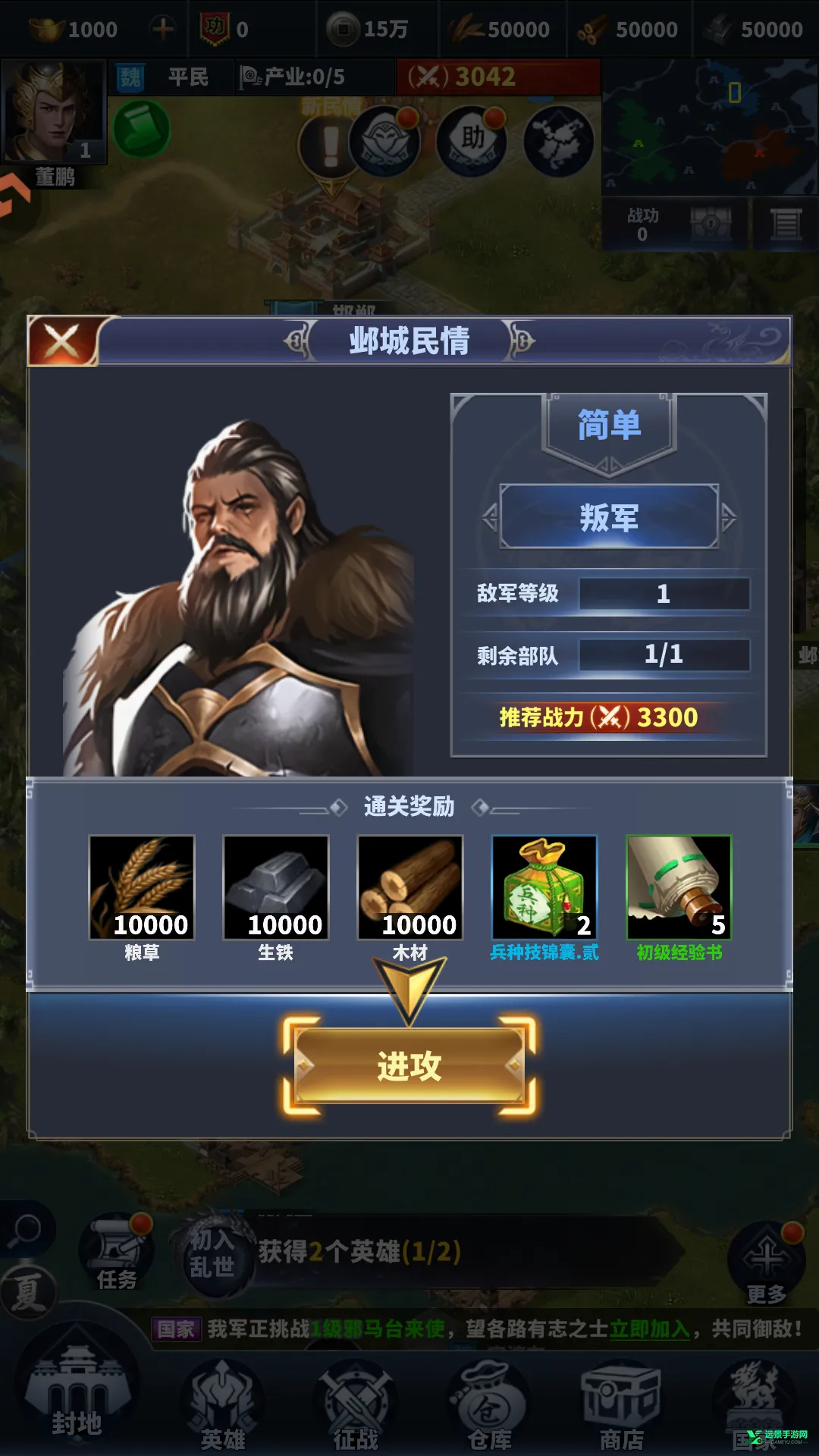 �����ͻ(�������Թ�ս��)