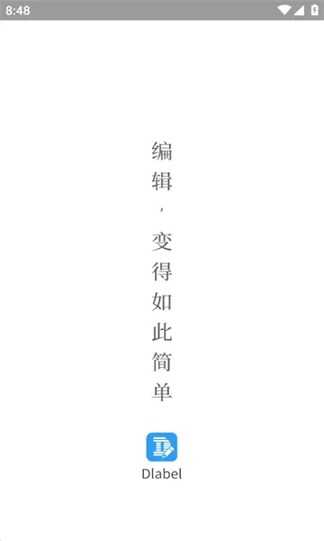 dlabel�Ʊ�ǩ(��ǩ��ӡ����)v3.12.362 �ֻ���