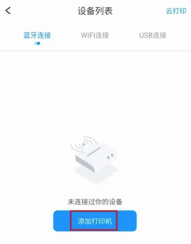 dlabel云标签(标签打印软件) dlabel云标签(标签打印软件)