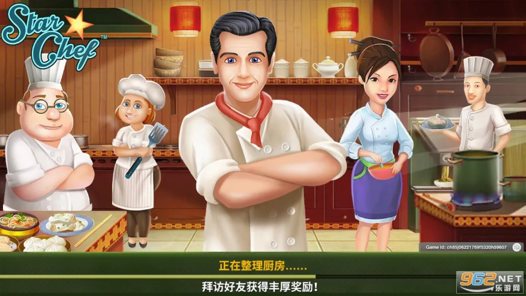 明星厨师安卓版手机版 明星厨师安卓版手机版