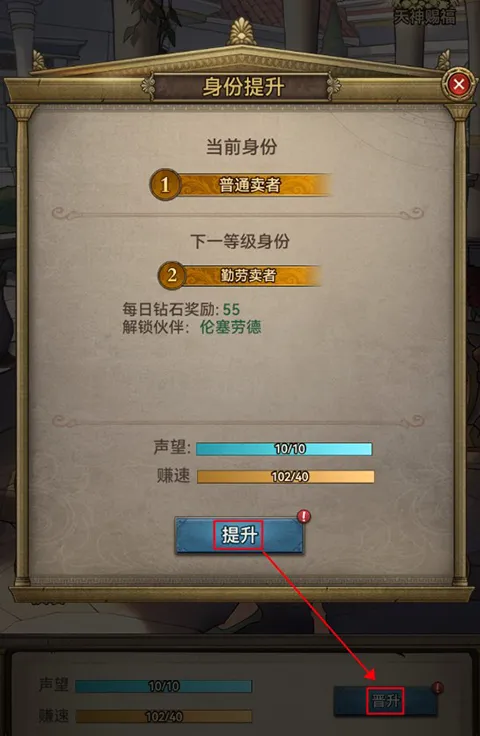 王座守护者安卓版手机版 王座守护者安卓版手机版