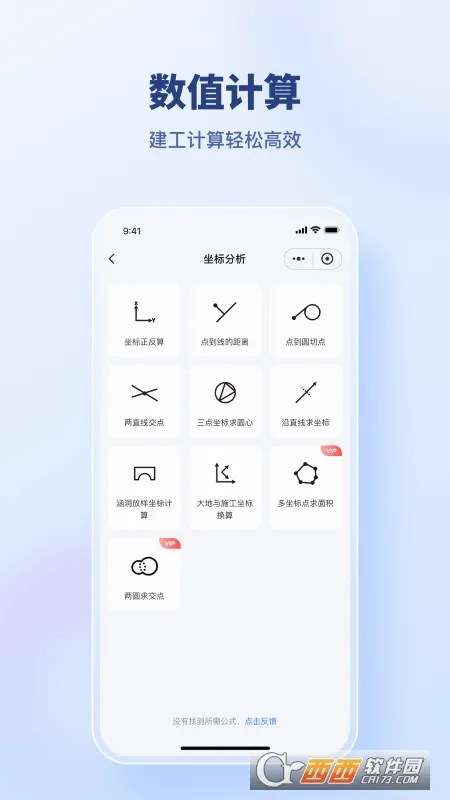 �������ϴ�ʦ�����ֻ���v1.0.5 �ٷ�����