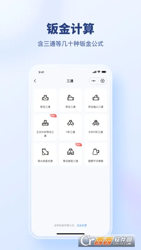�������ϴ�ʦ�����ֻ���v1.0.5 �ٷ�����