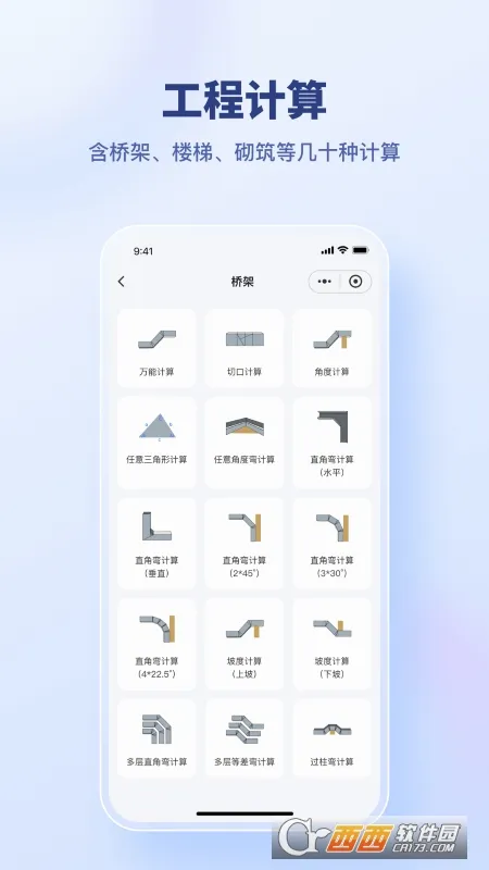 �������ϴ�ʦ�����ֻ���v1.0.5 �ٷ�����