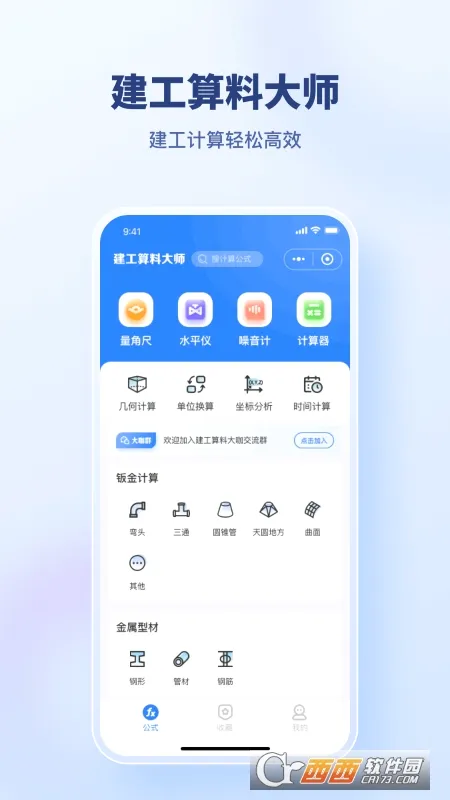 �������ϴ�ʦ�����ֻ���v1.0.5 �ٷ�����