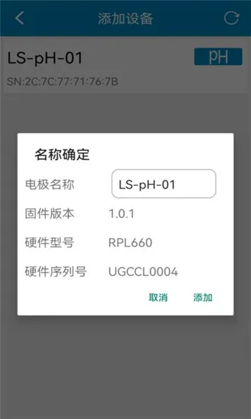 ����ˮ�ʼ�⹤��2026���°汾v1.0.4 ��׿��