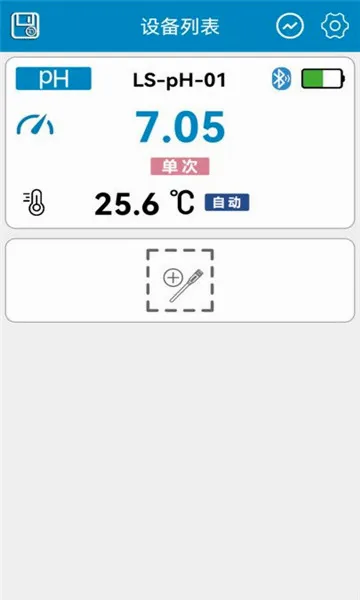 ����ˮ�ʼ�⹤��2026���°汾v1.0.4 ��׿��