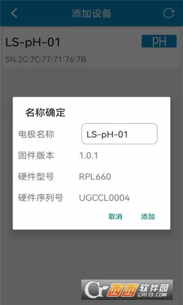 ����ˮ�ʼ�⹤��2026���°汾v1.0.4 ��׿��