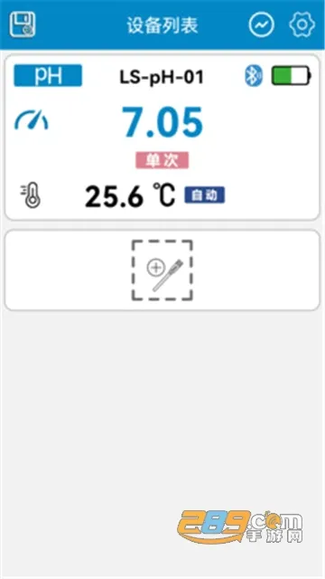 罗素水质检测工具2026最新版本 罗素水质检测工具2026最新版本