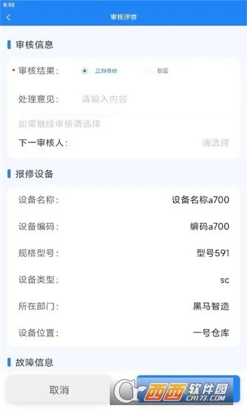 ���ޱ�2026�ٷ����°汾v1.4.2 ��׿��