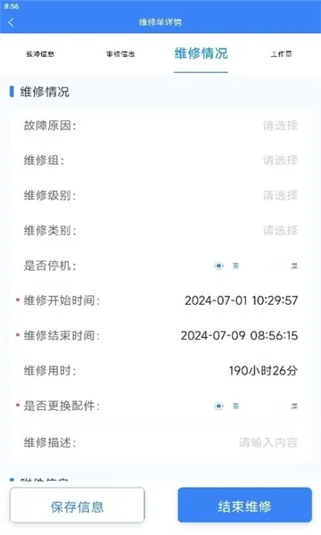���ޱ�2026�ٷ����°汾v1.4.2 ��׿��