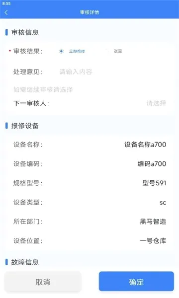 ���ޱ�2026�ٷ����°汾v1.4.2 ��׿��