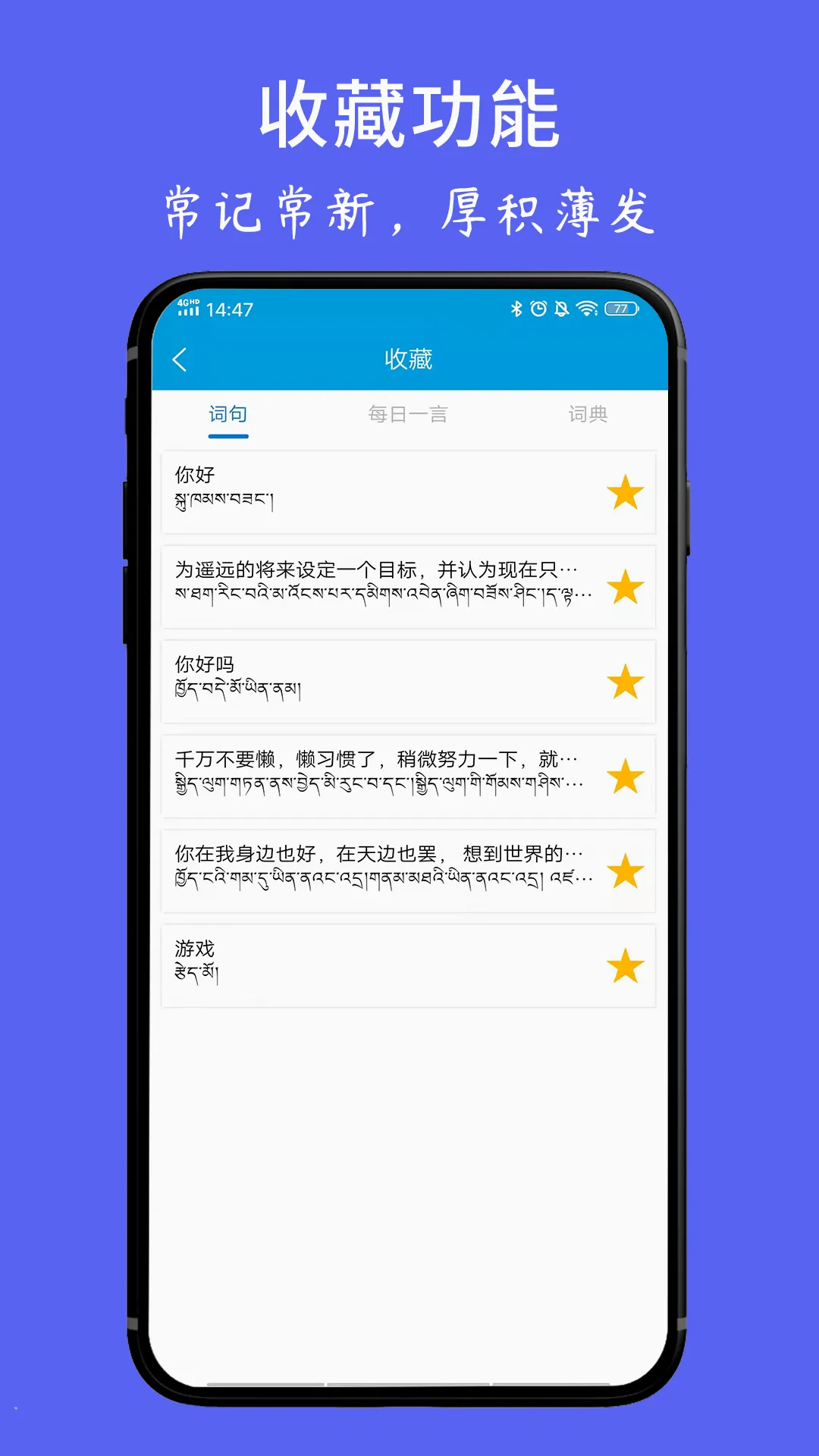 ���ķ���ʵ�2026���°汾v1.6.4 �ֻ���