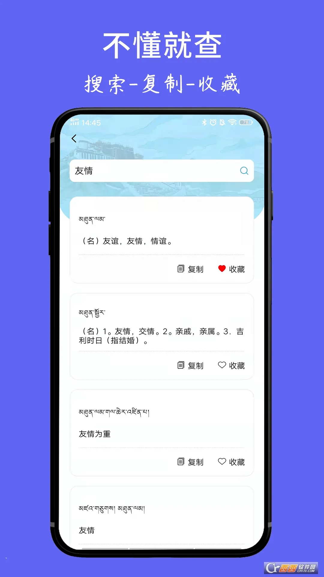 ���ķ���ʵ�2026���°汾v1.6.4 �ֻ���