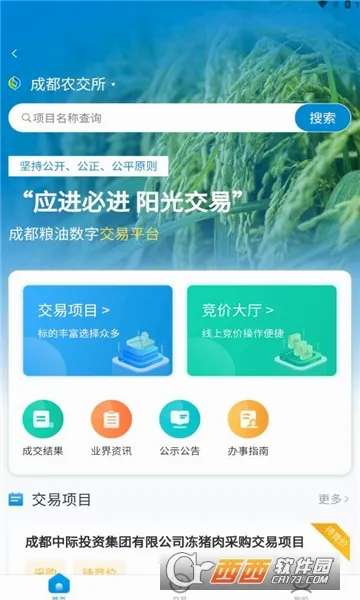 �츮ũ�������ֻ���v1.1.6 ��Ѱ�