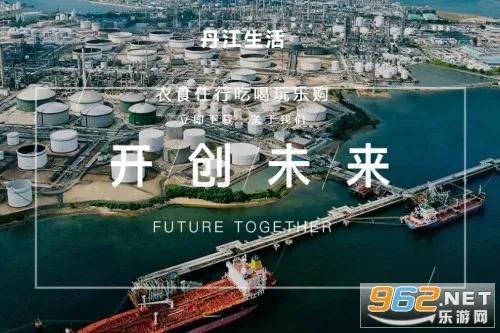 丹江生活(本地生活服务台) 丹江生活(本地生活服务台)