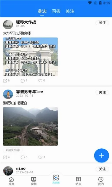 ��Ͽ��(��������ƽ̨)v1.0.4 �ֻ���