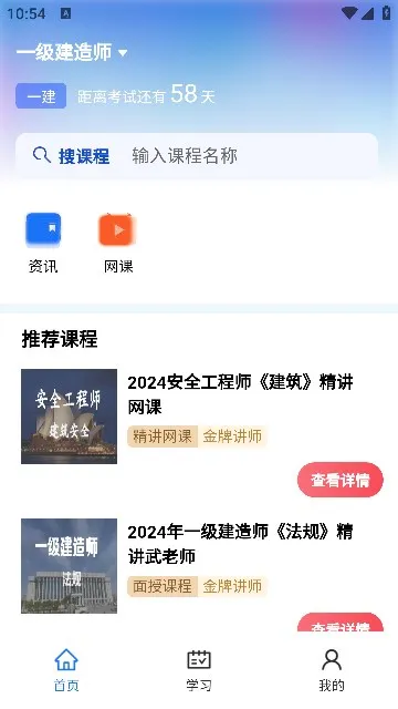 �Ͻ�ѧ�������ֻ���v2.1.0 �ٷ�����