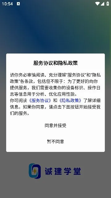 �Ͻ�ѧ�������ֻ���v2.1.0 �ٷ�����